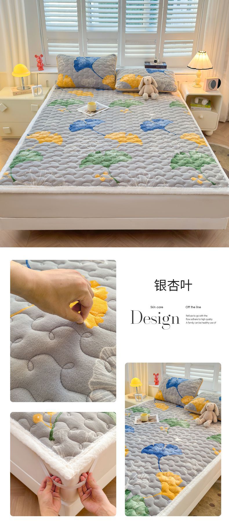 找家纺所有-拖图 银杏叶.jpg