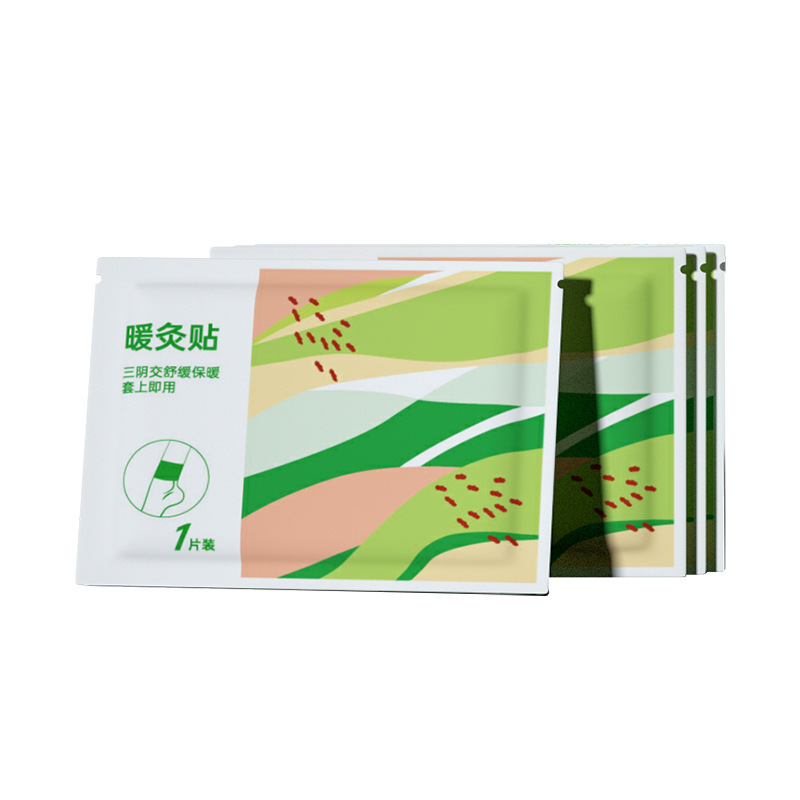 暖かい三陰を貼って蒸気を貼って自発的に熱いです。灸の足首を温めて暖かい足の工場の現物の卸売りをします。|undefined