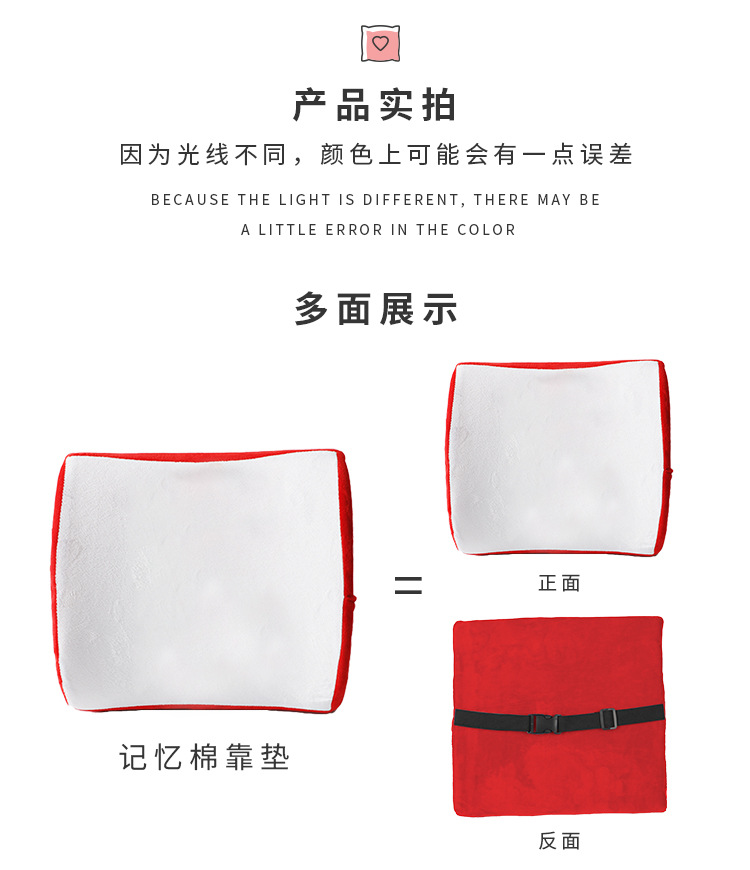 记忆棉靠垫_11.jpg