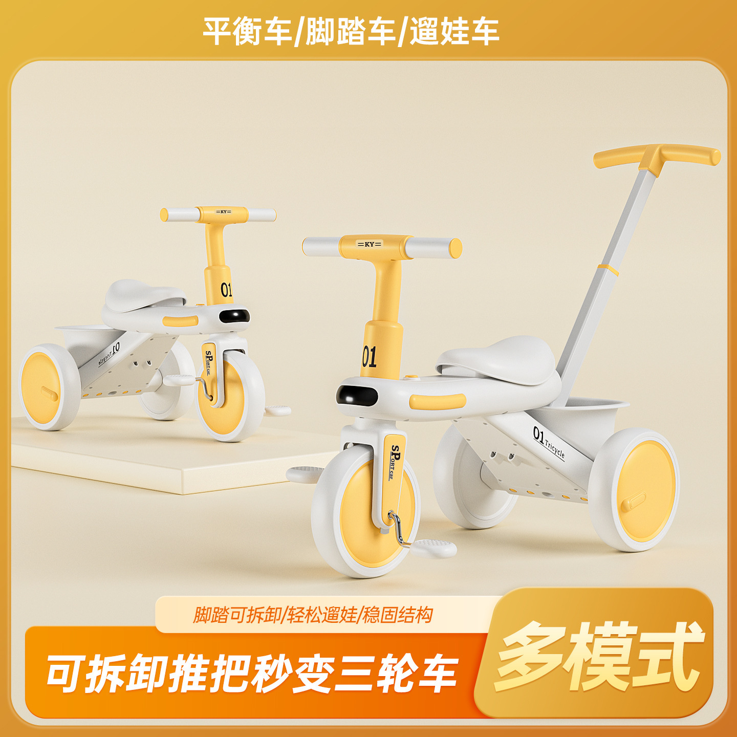 Children's Tricycle, Multi-Functional Bicycle, Lightweight Baby Bicycle, Children's Balance Car, Baby Walking Artifact Bicycle