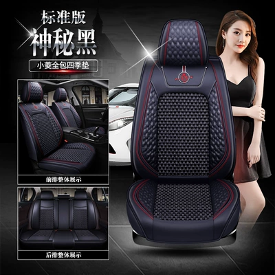 Universal seat cover new seat cover four seasons universal - mysterious-black-standard-edition-the-whole-car-has-five-seats-breathable-ice-silk