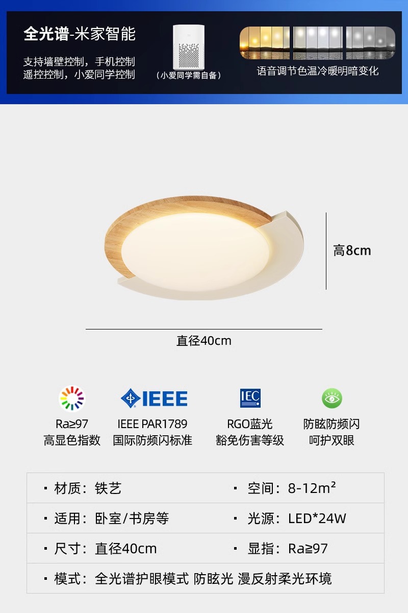 Lámpara de techo de dormitorio retro de grano de madera Lámpara de dormitorio principal creativa de estilo antiguo francés