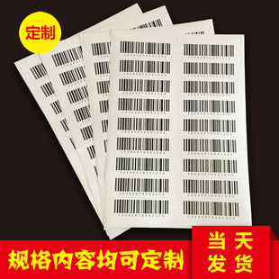 ��ɫ�����z�N���l�a�˺���ī���ٴ�ӡճ�ԏ�logo��O�Na4