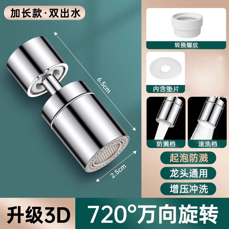 Cabezal antisalpicaduras para grifo, filtro de purificación de agua de cocina, giratorio retráctil con piedra médica, artefacto de ducha ahorrador de agua al por mayor