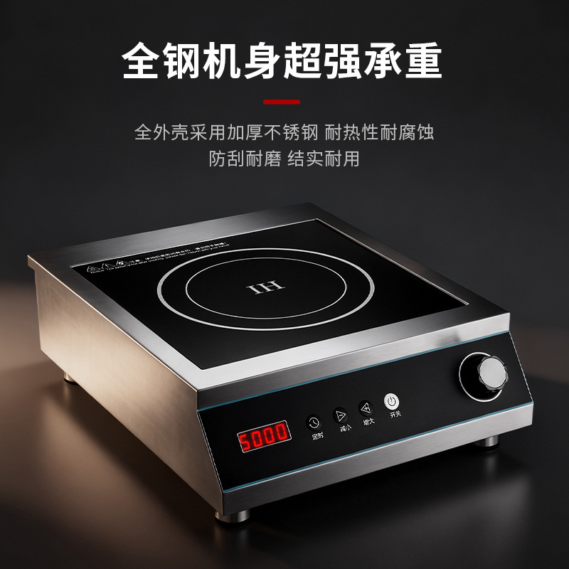 Comercio exterior transfronterizo nuevo tipo de estufa electromagnética doméstica de fuego fuerte conjunto completo con caldera de alta potencia cóncava horno de batería de cocina