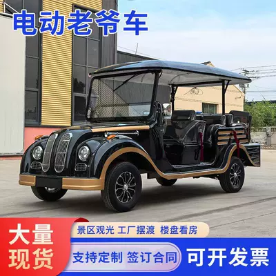 Attractions, and Factory Tours, 8-14 – Elektrikli qolf avtomobilləri
