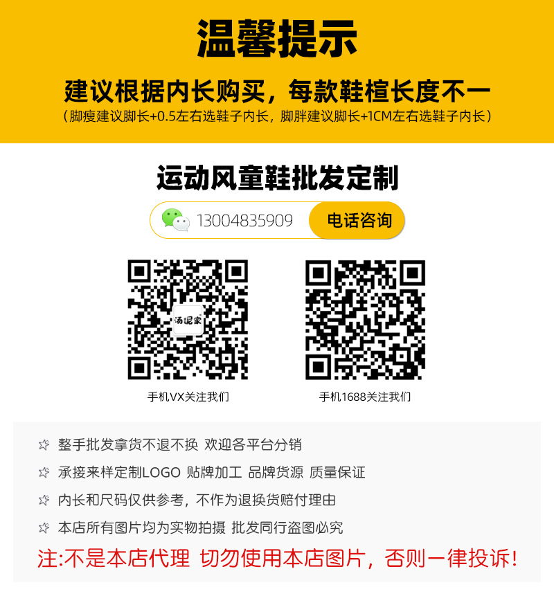 aj男童篮球鞋旋转纽扣网面中大儿童运动童鞋学生跑步训练球鞋批发详情1