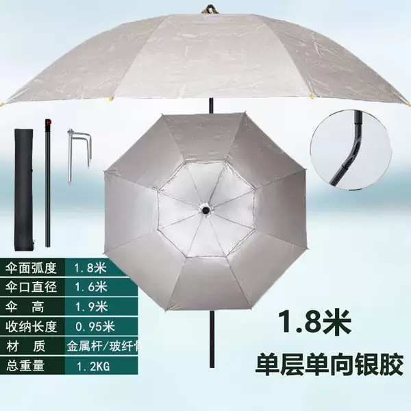 Outdoor fishing umbrella, sun and rain protection, thickened black-coated universal large fishing umbrella, camping sunshade umbrella, sun umbrella, cane umbrella