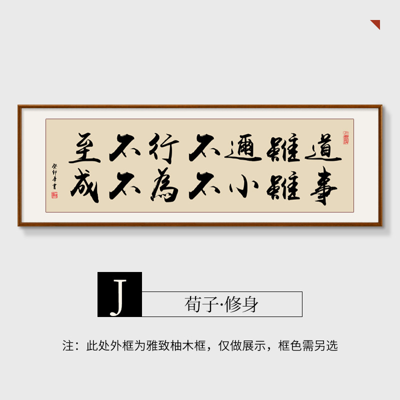 王羲之蘭亭序行書書道絵画般若心経中国風のリビングルーム装飾絵画茶室書斎本物の壁掛け絵画|undefined