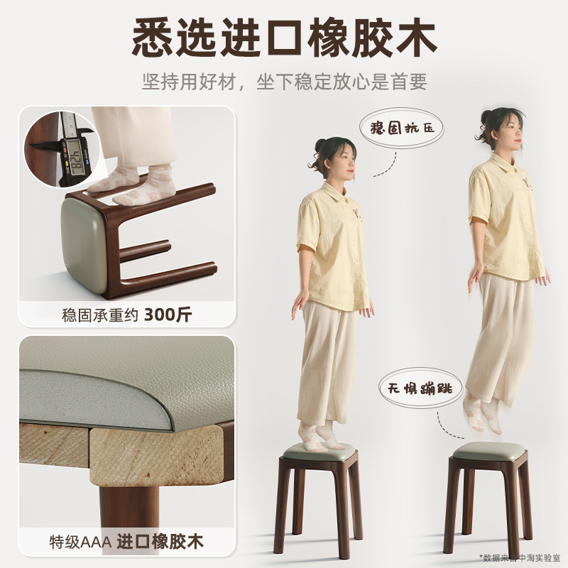 Taburetes de madera sólida, taburetes de paquete suave apilables para el hogar, taburetes de madera de tronco para la sala de estar sencilla y moderna.