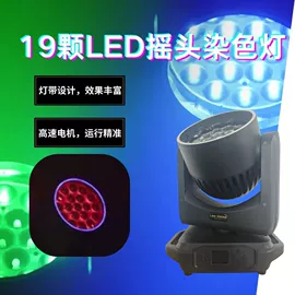 舞台灯;摇头灯;LED灯控制器