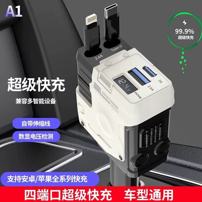 Sky Car Charger for Mobile: Mobil şarj cihazları - a1-mecha-white-type-capple-retractable-cable-super-fast-charging