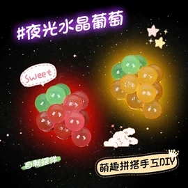 串珠、绕珠;拼插类玩具;积木类