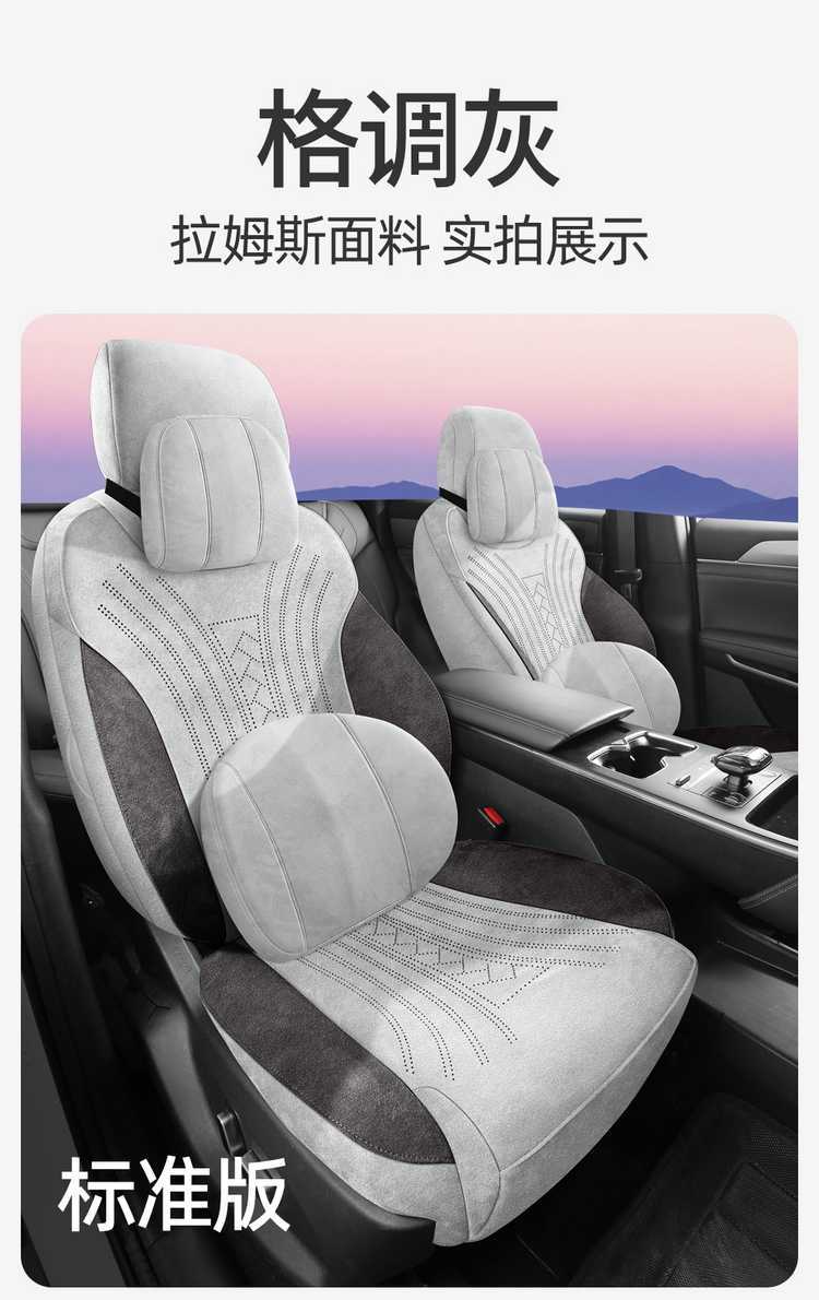 26 models of BYD Qin MAX car seat cushions, specifically designed for each model, Rams all-season universal full-coverage breathable seat covers