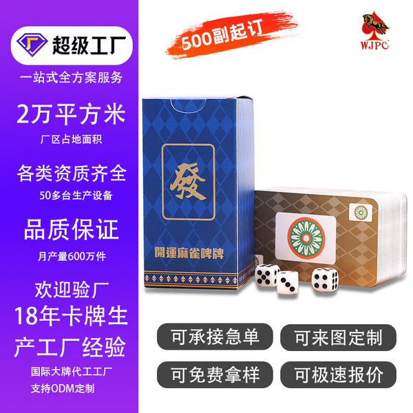 elite waterproof playing cards
