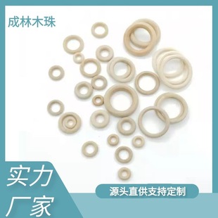 �S��ֱ��ľɫľ�hľȦ���h�ִ��ۼ�ľȦ���ldiy�Ʒ���