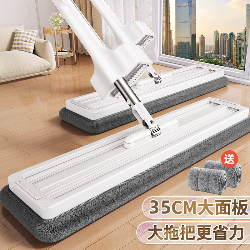 [Выбор качества] Подарок 2 швабры Supreme для домашних ленивых без ручных швабров 35cm панели