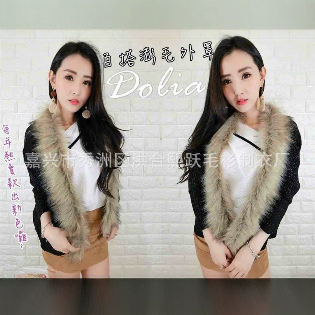 Suéter Cárdigan de Punto Holgado de Talla Grande con Mangas Murciélago y Cuello de Piel, Estilo Europeo y Americano, Nuevo para Otoño e Invierno 2025 de AliExpress