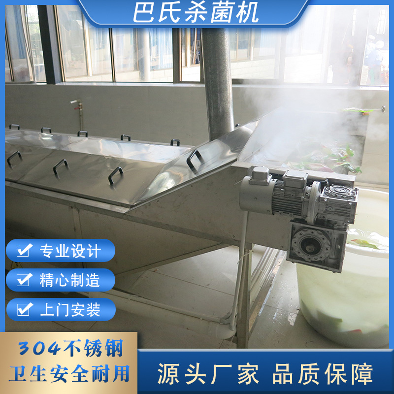 不锈钢螺蛳粉巴氏杀菌设备 酸笋杀菌机 隧道式低温巴氏杀菌流水线