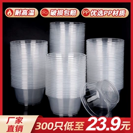 一次性碗碟;一次性塑杯;一次性餐盒