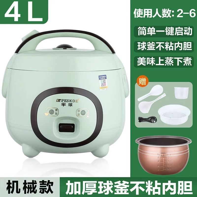 4.0L 기계식 모델 [구형 주전자 라이너] 3~6인 권장