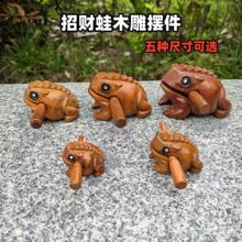 实木招财蛙木雕发声青蛙摆件泰国旅游木制蟾蜍景区工艺品厂家批发