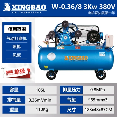 Hava kompressorları – Air Pump 220V Air Compressor - w-0368-three-phase-single-stage