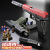 children Toys Pistol Desert Manual launch simulation boy launch Revolver