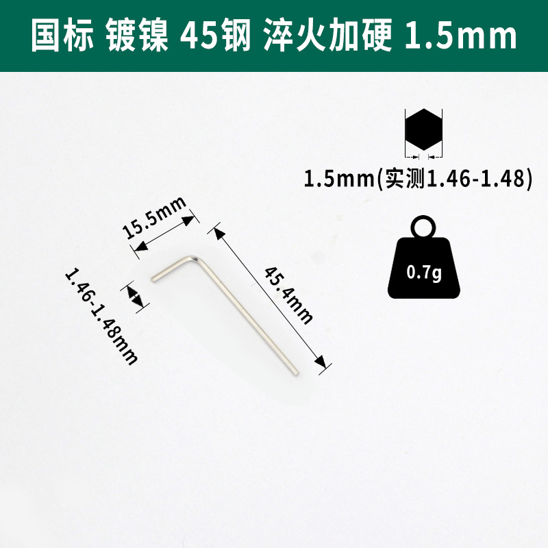 Weihao 7 cabeza plana 6 llave hexagonal negro al por mayor cuchara hexagonal DIN911 llave hexagonal GB/T5356