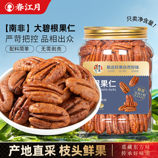 �̸�������������ɽ�������L�۹���ԭζ��ʳ�Թ���؛�決ɢ�b