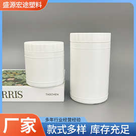 500ml 广口彩漂粉瓶爆炸盐瓶护发素发膜瓶兽用蛋白粉瓶