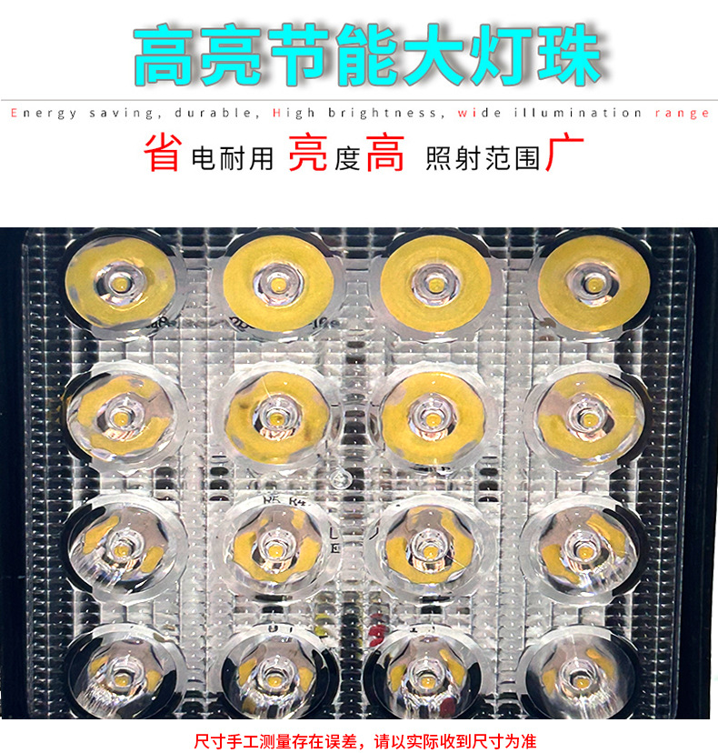 Cross-Border Amazon 16-Bead Portable Work Inspection Light USB Compatible with Dayi, Makita, Dongcheng Lithium Battery Outdoor Lighting