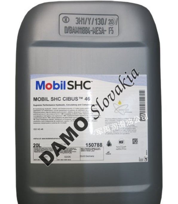 美孚食品级专用液压油SHC Cibus32/46/DTE FM68/100/150/220/320