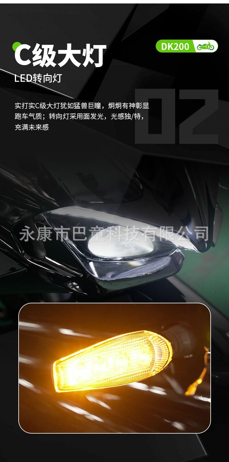 Shanghai Jianshe Ducason Dk400 Motorcycle Sports Car National Iv Efi Twin-Cylinder Water-Cooled Sword Shadow Fire Tooth Can Be Registered
