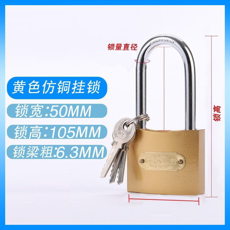 Cerradura de viga larga auténtica cerradura de puerta doméstica cerradura alargada antirrobo cerradura concéntrica universal cerradura de cobre imitación