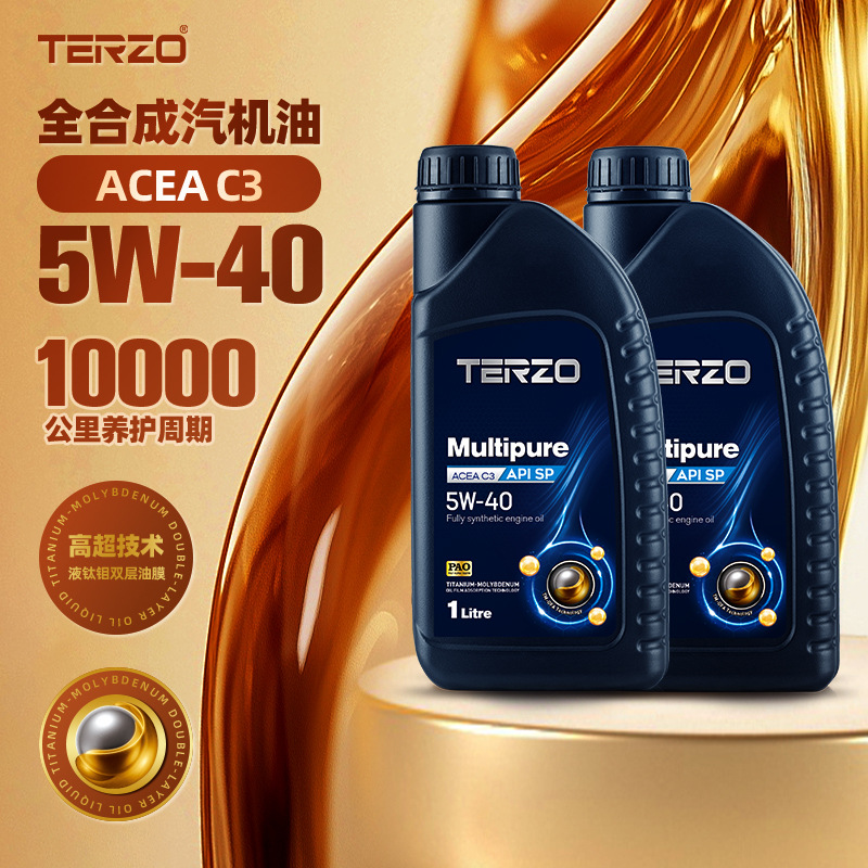 泰泽SP级C3多纯5W40机油全合成四季通用汽车机油润滑油国六机油1L