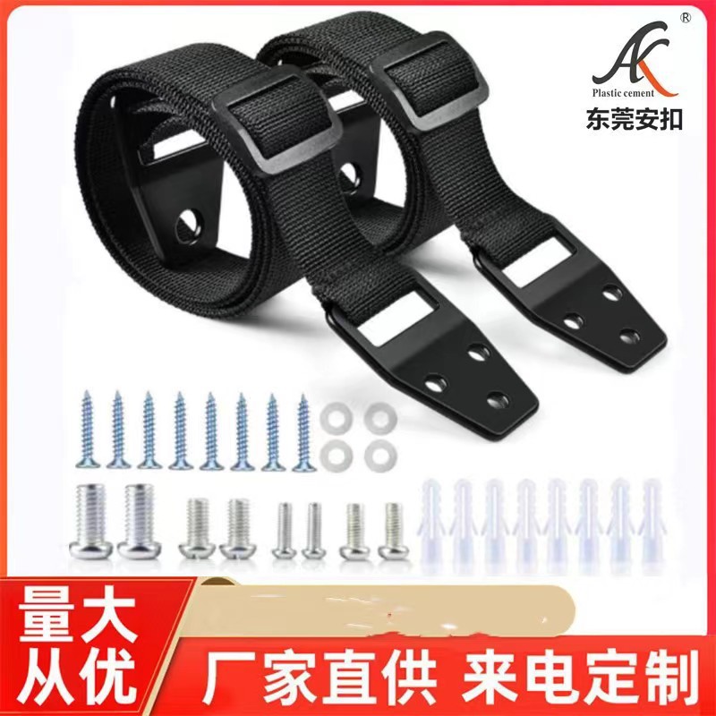 厂家直销家居家具绑带儿童玩耍防摔固定带电视防倒带鞋柜安全带