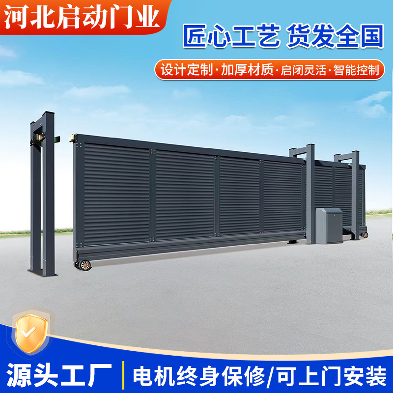 直线门不锈钢铝合金伸缩门学校工厂电动伸缩门电动大门遥控大门|undefined
