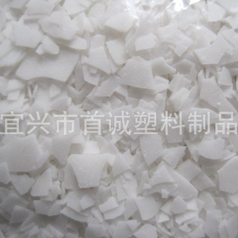 跨境聚乙烯蜡色母粒润滑分散pe蜡厂家供应填充母料改性聚乙烯蜡