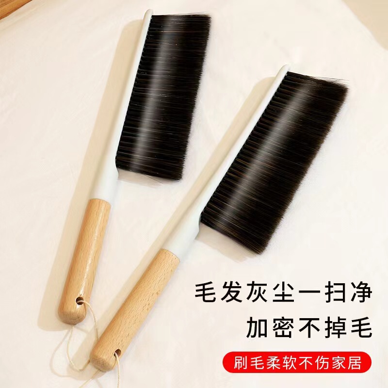 Multifunctional Bed Brush Household Solid Wood Handle Soft Sweep Anti-Dust Brush Bedroom Bed Carpet Long Handle Cleaning Brush Multifunctional Bed Brush Household Solid Wood Handle Soft Sweep Anti-Dust Brush Bedroom Bed Carpet Long Handle Cleaning Brush