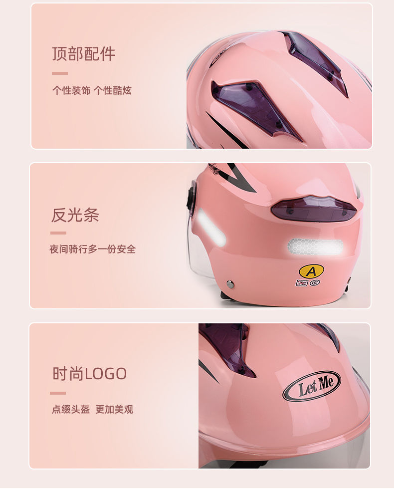 3C Certified Electric Motorcycle Helmet, Sun Protection, UV Protection