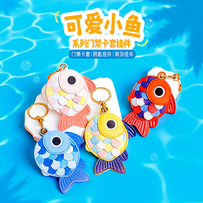 Gugu Tribe Cute Little Fish Access Card Holder Keychain Pendant - Yellow/Blue/Red/Pink