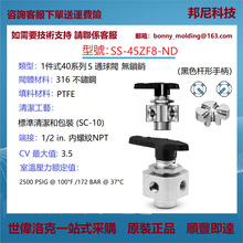 SS-45ZF8-ND�������Swagelok ���P� 1 ��ʽ 40 ϵ�� 5 ͨ���y