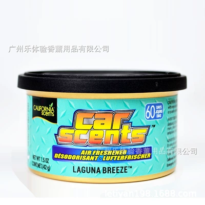 Perfume Car Deodorant Solid — Car Perfume Aromatherapy - ocean