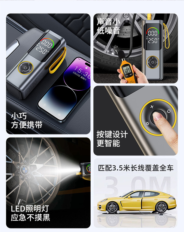 Car air pump, car emergency starting power supply, all-in-one electric air pump with power bank and battery jump starter