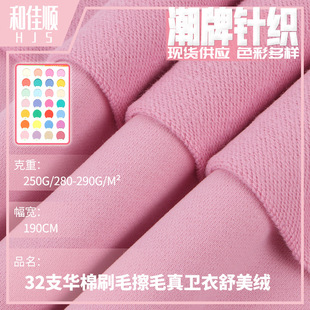 �F؛32S֧�A�ޏͺ������q 250g����ˢëCVC�l��ͯ�b�����������l