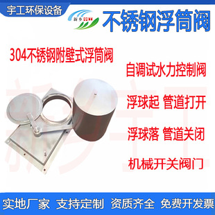 ���{ԇˮ�������y�����b�ø�Ͳ�������y�T304���P䓸���ʽ��Ͳ�y