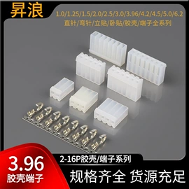 连接器;接线端子;线对线/线对板连接器