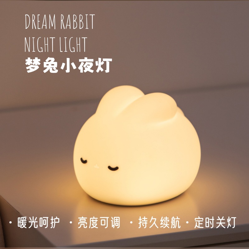 【중추절】꿈토끼