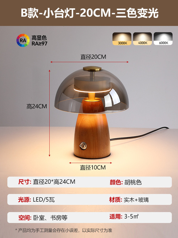 中古风实木台灯卧室书房法式复古设计师创意实木氛围感床头灯跨境|undefined